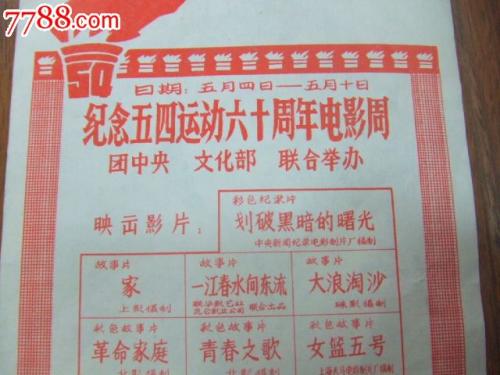 奈梅亨拉德伯德大学学士证书
